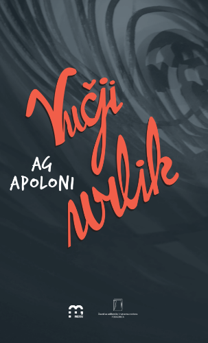 Picture of Ag Apoloni: Vučji urlik