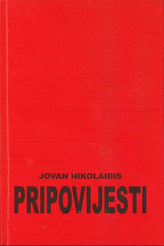 Slika Jovan Nikolaidis: Pripovijesti