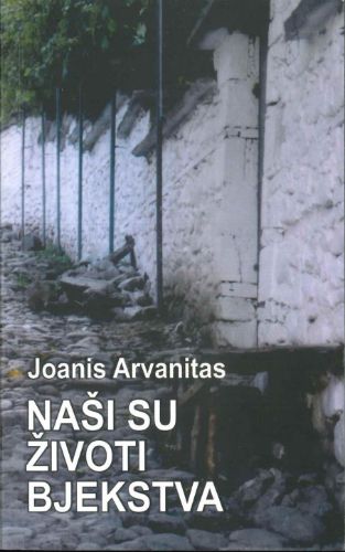 Picture of Joanis Arvanitas (Jovan Nikolaidis): Naši su životi bjekstva