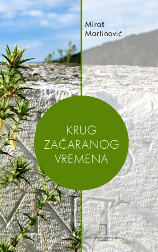 Picture of Miraš Martinović: Krug začaranog vremena 