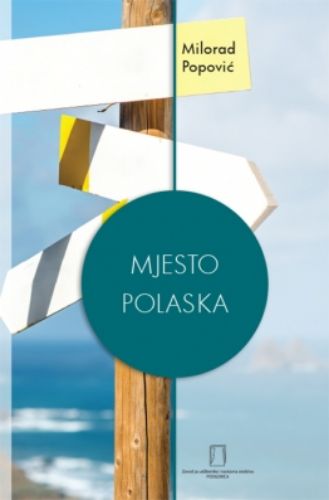 Slika Milorad Popović: Mjesto polaska