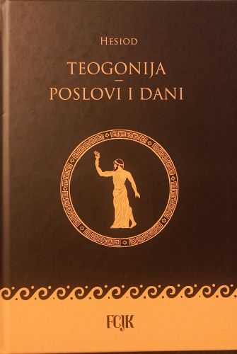 Slika Hesiod: Teogonija / Poslovi i dani