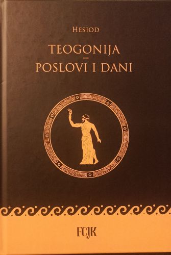 Picture of Hesiod: Teogonija / Poslovi i dani