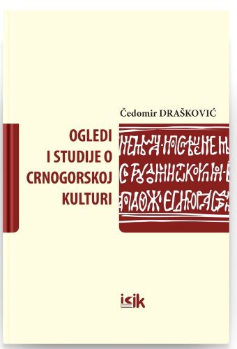 Slika Čedomir Drašković: Ogledi i studije o crnogorskoj kulturi