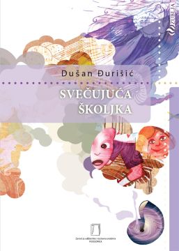 Slika Dušan Đurišić: Svečujuća školjka