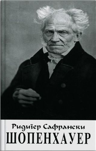 Šopenhauer