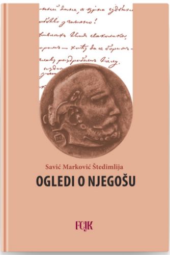 Slika  Savić Marković Štedimlija: Ogledi o Njegošu