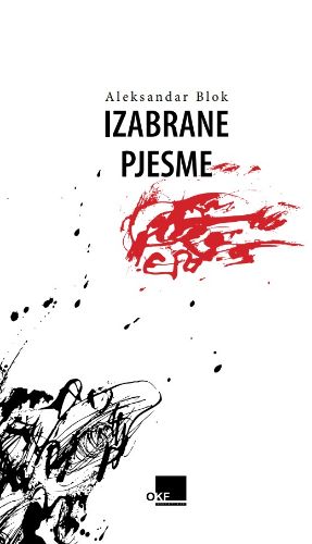 Picture of Aleksandar Blok: Izabrane pjesme