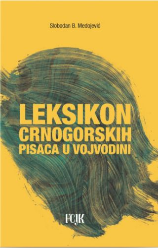 Picture of Slobodan B. Medojević: Leksikon crnogoskih pisaca u Vojvodini