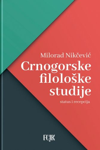 Picture of Milorad Nikčević: Crnogorske filološke studije - status i recepcija