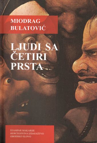 Slika Miodrag Bulatović: Ljudi sa četiri prsta