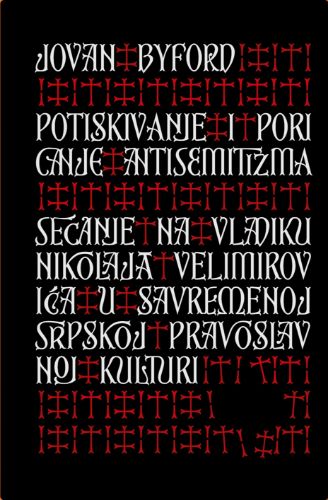 Slika Jovan Byford: Potiskivanje i poricanje antisemitizma - sećanje na vladiku Nikolaja Velimirovića u savremenoj srpskoj pravoslavnoj kulturi