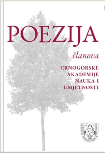 Slika Poezija članova Crnogorske akademije nauka i umjetnosti