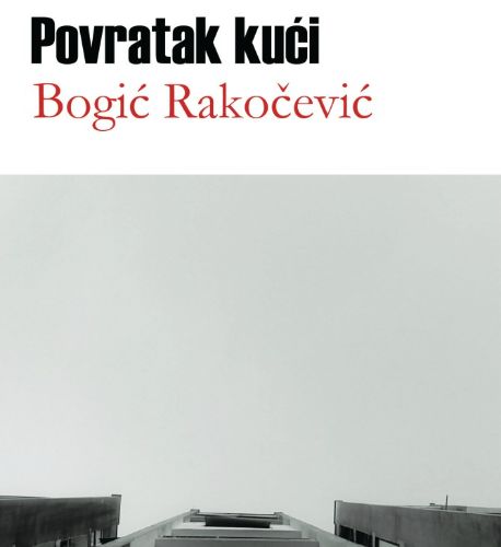 Slika Bogić Rakočević: Povratak kući 