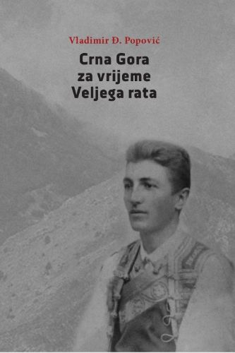 Slika Vladimir Đ. Popović: Crna Gora za vrijeme Veljega rata 