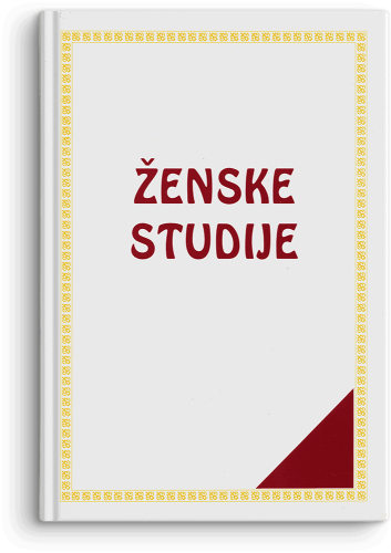 Slika Priredile Elizabeta Rog i Mileva Filipović: Ženske studije: iskustva i perspektive iz Norveške