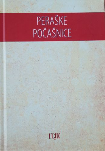 Picture of Peraške počašnice