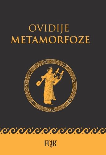 Slika Ovidije: Metamorfoze