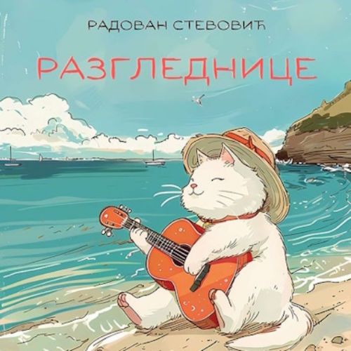 razglednice cover