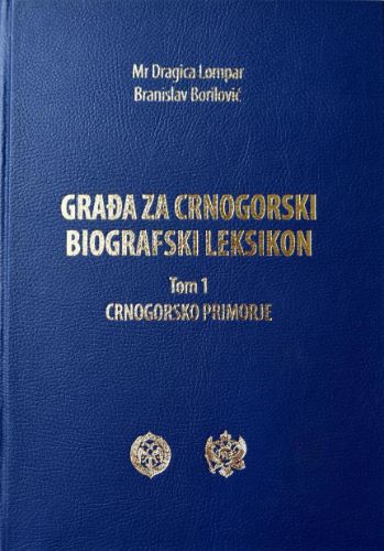 gradja leksikon cover