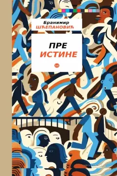 pre istine branimir šćepanović