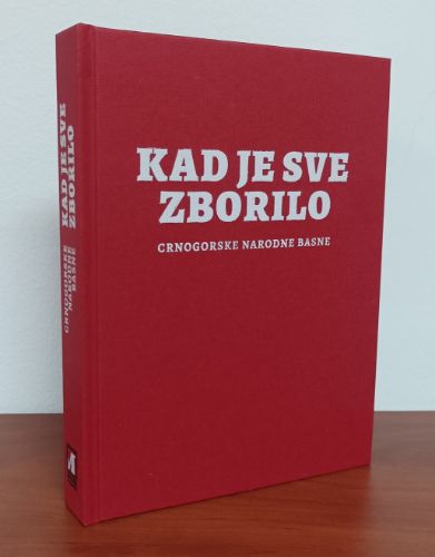 Picture of Antologija crnogorskih narodnih basni „Kad je sve zborilo“