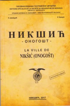 onogošt cover