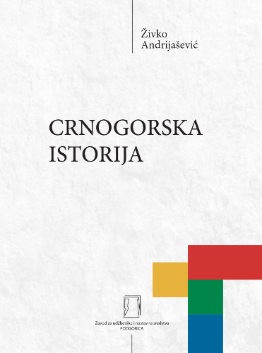 crnogorska istorija