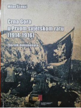 korica prvi svetski rat