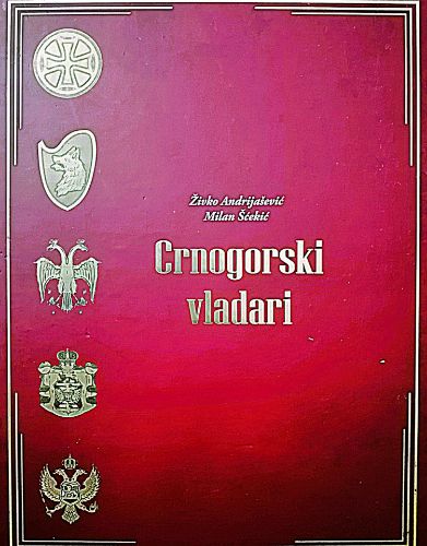 cg vladari korica