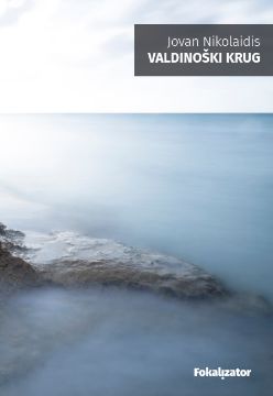valdinoški krug cover