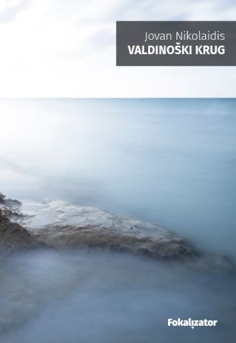 valdinoški krug cover