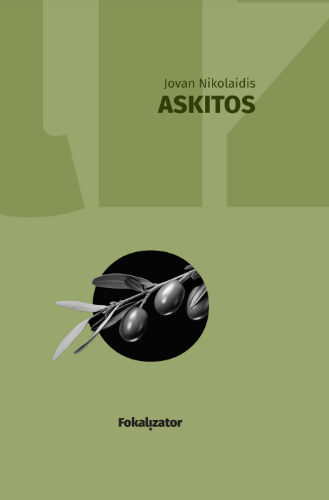 askitos korica