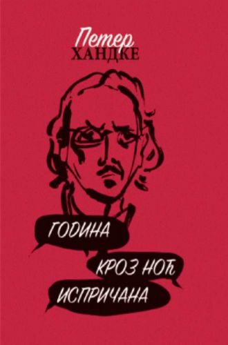 Handke cover