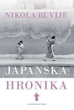 nikola buvije  korica