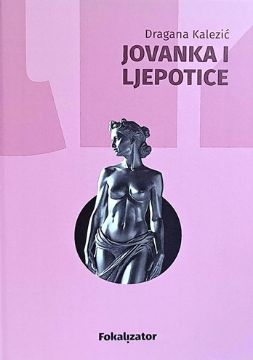 jovanka i ljepotice korica