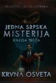 jedna srpska misterija 3