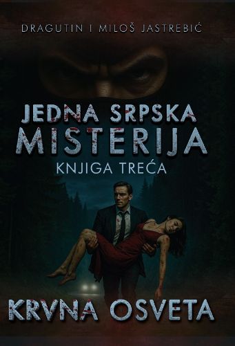 jedna srpska misterija 3