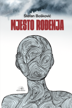 Mjesto rođenja