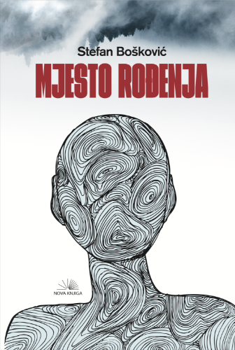 Mjesto rođenja