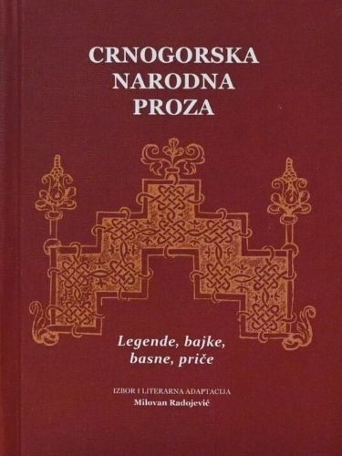 Picture of Crnogorska narodna proza