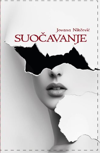Suocavanje
