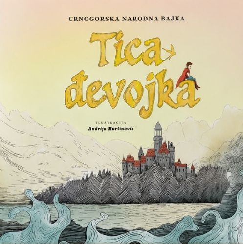Picture of Tica đevojka: crnogorska narodna bajka 